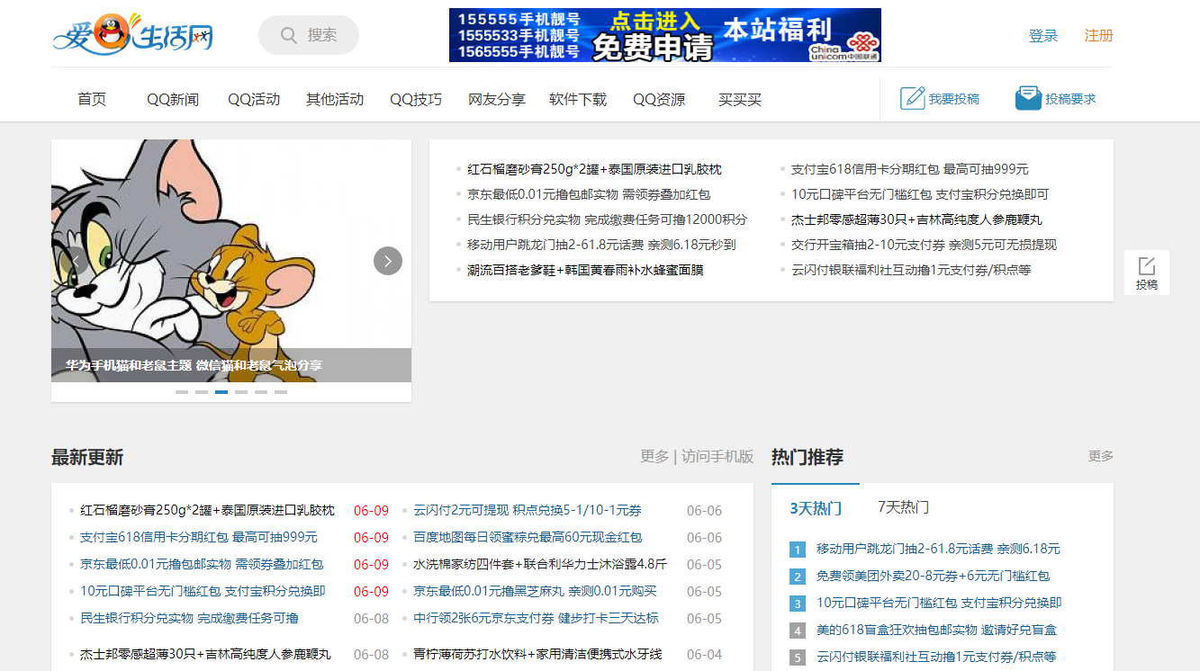 
爱Q生活网-亮亮'blog-关注最新QQ活动动态,掌握QQ第一资讯
-纯欲Mvp
-第1
张图片