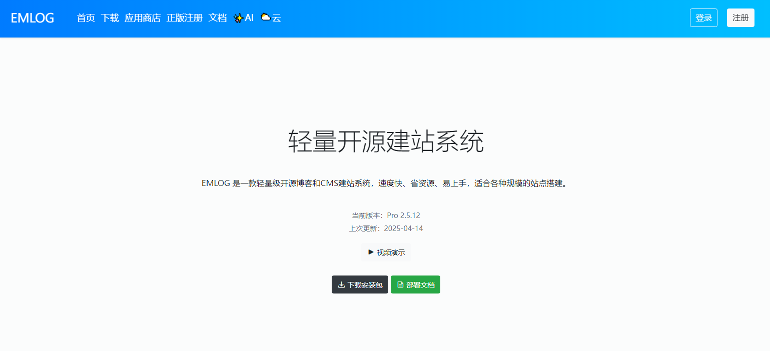 
EmlogPro-基于php的blog博客程序及CMS建站系统
-纯欲Mvp
-第1
张图片