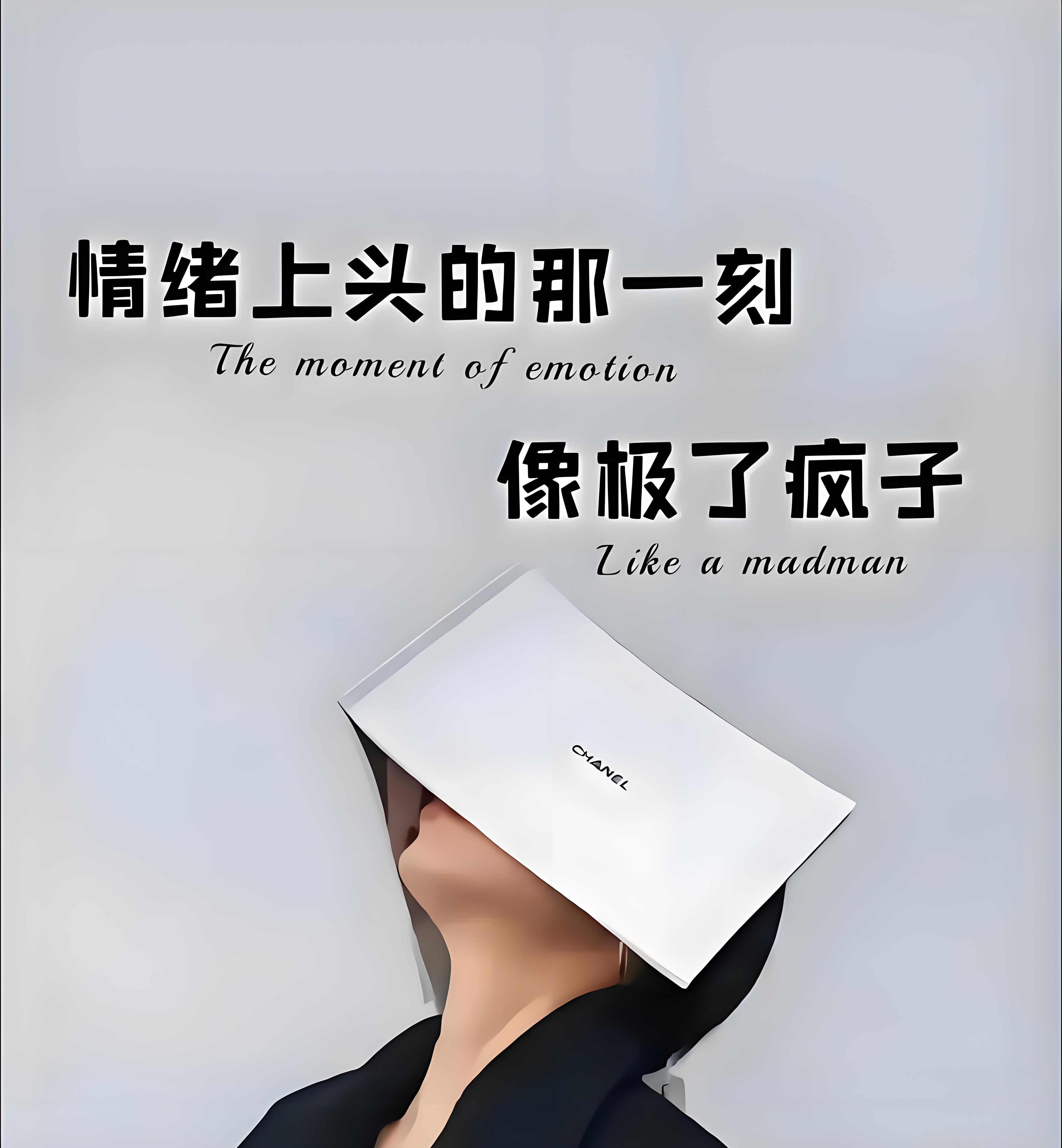 心态炸裂,是我最近太疲惫还是没有得到精神安慰？